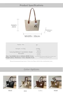 Detailed size specifications for large capacity faux leather tote bag with dimensions