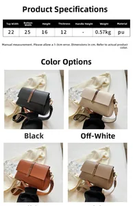 Detailed size specifications and four color options for the wide strap crossbody bag