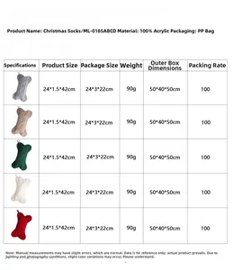 Size chart and specifications for knitted bone-shaped Christmas stockings in five colors