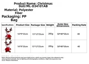 Size chart showing 33cm Christmas reindeer plush dimensions and product specifications