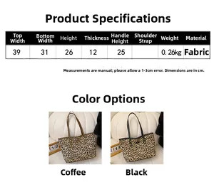 Size guide for the leopard print tote bag showing precise dimensions and color options