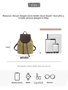 Size chart for woven straw backpack with dimensions 33x32x14cm and capacity details