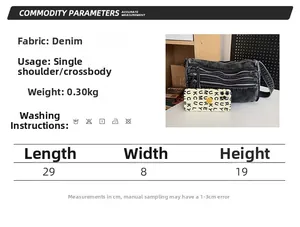 Size guide for denim tote bag showing dimensions 29x8x19cm and 0.30kg weight