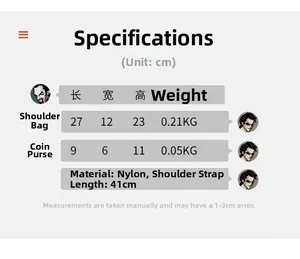 Size chart showing nylon tote bag and coin purse dimensions with weight details