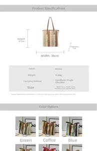 Tableau des tailles détaillé pour sac cabas en paille avec dimensions et anses en cuir