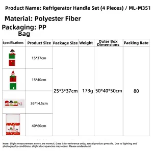 Detailed size chart for the 4-piece Christmas refrigerator handle cover set materials