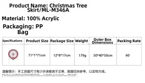 Specifications for 28 inch red acrylic Christmas tree skirt model ML-M346A in 71cm diameter