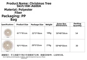 Size chart for brown snowflake Christmas tree skirt with plush trim and dimensions
