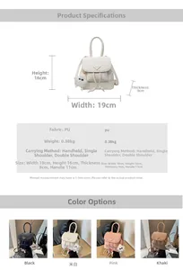 Mini PU backpack dimensions 19x16x9cm with handle height 11cm and weight 0.38kg