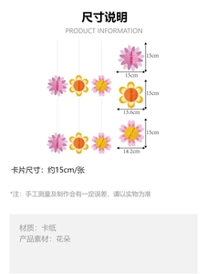 Size chart for floral honeycomb paper hanging decorations showing dimensions for party decor