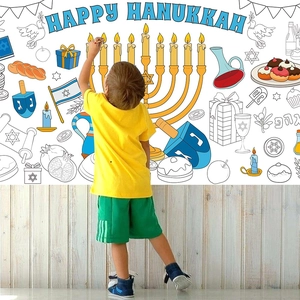 Poster de coloriage Hanoucca pour enfants avec Menorah et l'Étoile de David sur bois