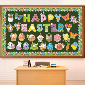 Happy Easter bulletin board decoration set with bunny, eggs and chick stickers