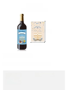 Size chart showing 15x10cm Hanukkah themed paper wine bottle stickers and party labels
