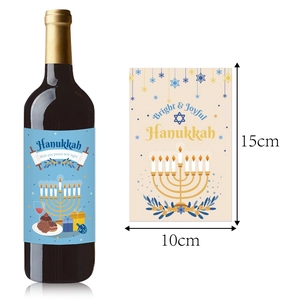 Hanukkah wine bottle labels with menorah and dreidel designs, set of 10cm x 15cm stickers
