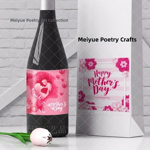 Detail of Mother's Day wine bottle stickers featuring pink floral patterns and silhouettes