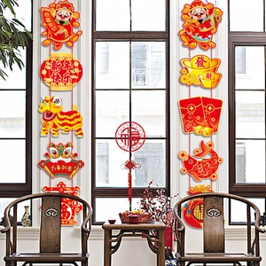 Ensemble de décorations du Nouvel An chinois avec Dieu de la richesse pour porte