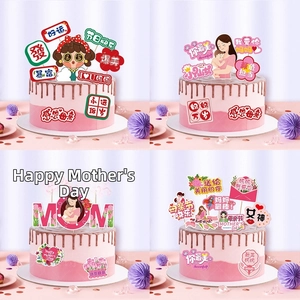 Muttertag Kuchendekoration Set Rosa Rot Herz Tulpe Floral MOM Tortendeko Für Party Geburtstag Damen Geschenk