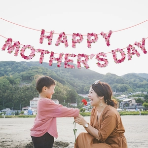 Floral Happy Mother's Day banner with pink blossoms for romantic home party decoration