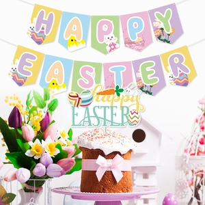 Easter Party Decoration Set with HAPPY EASTER Banner and Rabbit Theme Cake Topper