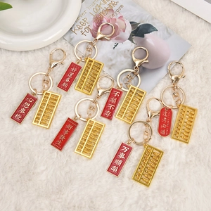 Abacus Keychain Chinese Style Metal Lucky Blessing Pendant Creative Enamel Charm Bag Accessory For Student Success