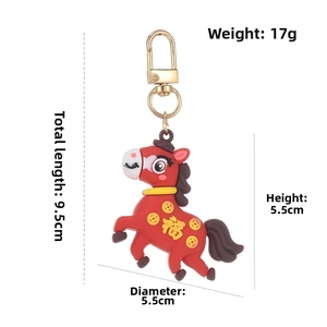Red cartoon horse keychain dimensions showing height 5.5cm and width 5.5cm with Fu character