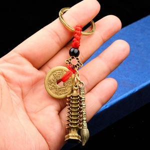 Brass Chinese key chain with ancient coin pagoda and brush charms for students
