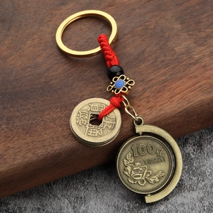 Chinese lucky charm keychain with Wu Di Qian coins and rotating gold-toned Feng Shui coin