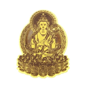 Golden embossed Buddhist Bodhisattva metal sticker protector with lotus throne