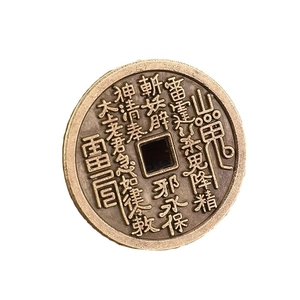 Thick cinnabar copper alloy coin pendant with relief engraving of Bagua symbols