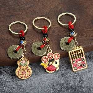 Lot de porte-clés chinois traditionnels avec pendentifs gourde, boulier et carpe koi