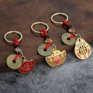Lot de 3 porte-clés chinois avec pendentifs de gourde, boulier et pièces anciennes