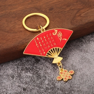 Traditional fan-shaped keychain with China map motif and decorative red Chinese knot
