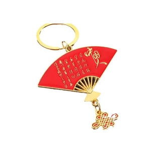 Chinese fold fan metal keychain with golden relief calligraphy and red knot tassel