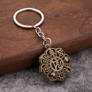 Bronze Eight Auspicious Symbols pendant keychain with religious engraving and vintage finish