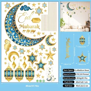 Macro detail of Eid Mubarak PVC wall sticker showing 40x60cm size and 61 decor pieces