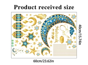 Detailed dimensions of Eid Mubarak wall stickers with golden lanterns and stars 60x40cm