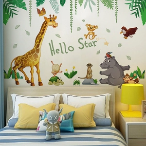 Stickers muraux animaux de la forêt avec girafe et hippopotame pour chambre d'enfant