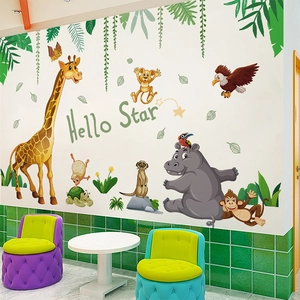 Stickers muraux animaux de la jungle avec girafe et singe pour chambre d'enfant
