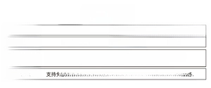 Detailed technical specification table for tropical giraffe and zebra PVC wall decals