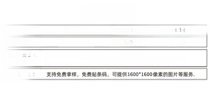 Specifications of PVC bathroom door sticker with floral motif measuring 30x30cm