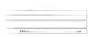 Detailed specifications for Space Plan PVC wall stickers, 30x90cm size, transparent material