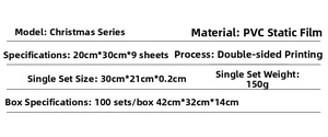 Specifications of PVC static Christmas window stickers with double-sided printing 9 sheets