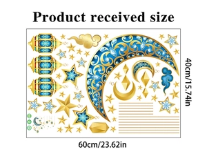 Ramadan moon and stars wall sticker sheet layout measuring 60x40cm for Eid decoration