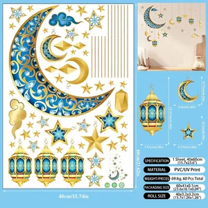 Detailed dimension guide for Ramadan moon and stars wall stickers with PVC specifications