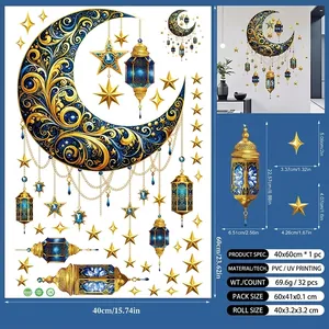 Detailed size guide of Ramadan moon and stars wall stickers with hanging lanterns