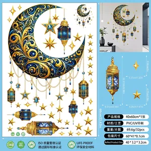 Detailed size guide of Ramadan moon and stars wall stickers with hanging lanterns