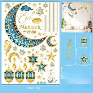 Detail of Eid Mubarak 3D wall stickers featuring golden moon and mosque lanterns in PVC