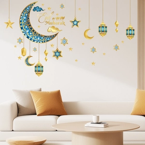 Detail of blue crescent moon and gold star 3D wall stickers for Eid Mubarak decor