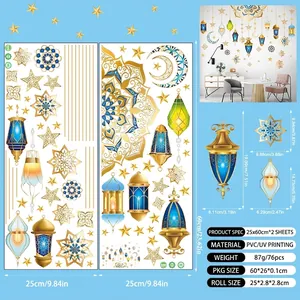 Detail showing 25x60cm Ramadan wall stickers with PVC gold lanterns and moon patterns