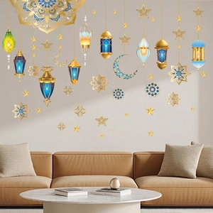 Ramadan lantern and star wall stickers for festive Islamic home interior decoration